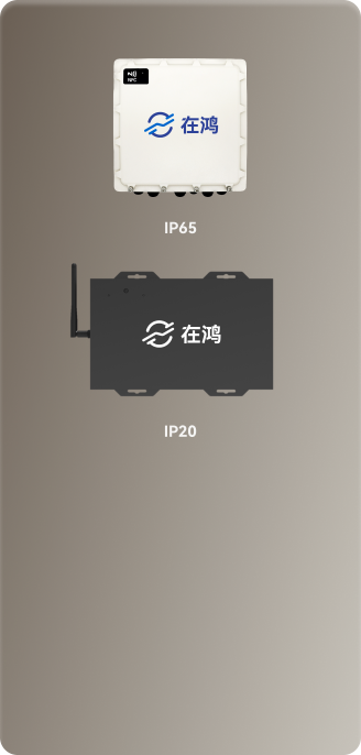 在鸿隧道控制器